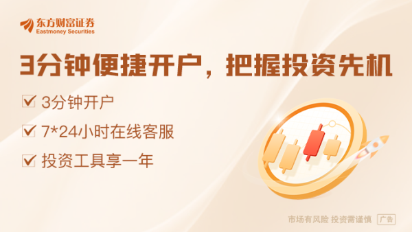 大唐资本 特朗普任内首份财务披露报告：通过加密货币获益5736万美元