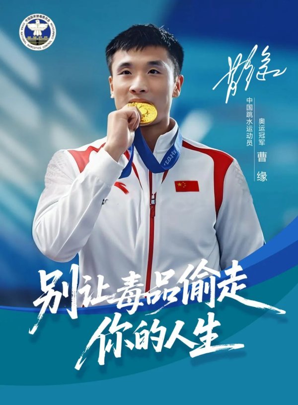 高忆管理 【全民禁毒宣传月】珍爱生命，远离毒品！禁毒宣传海报来了→