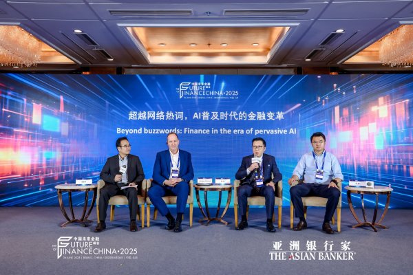互盈策略 如何塑造AI普及时代的金融变革？多名专家学者热议，探索金融领域AI技术的落地与实践